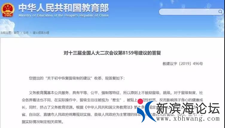 微信图片_20191220081116.jpg
