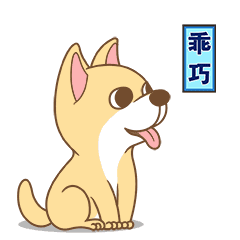 微信图片_20191221104401.gif