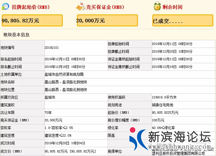 微信图片_20191221111338.png