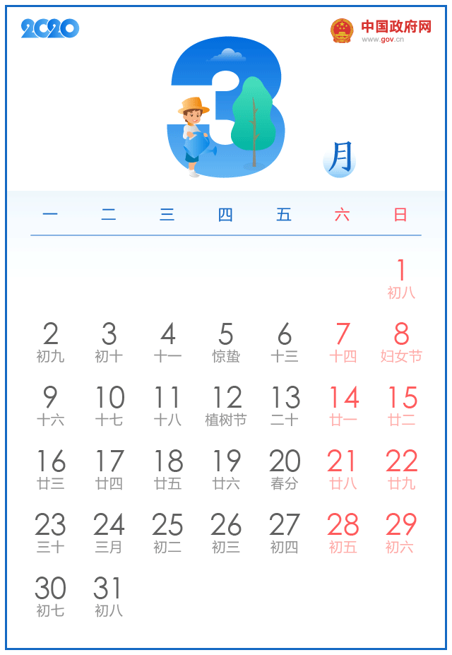 微信图片_20191221141438.gif