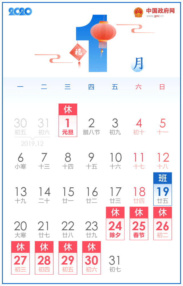 微信图片_20191221141428.gif