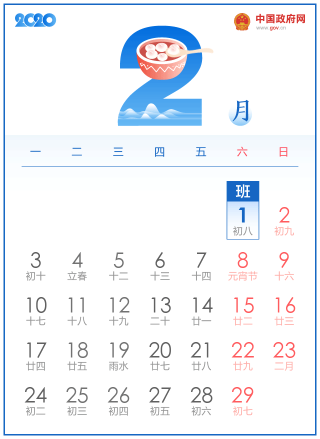 微信图片_20191221141433.gif