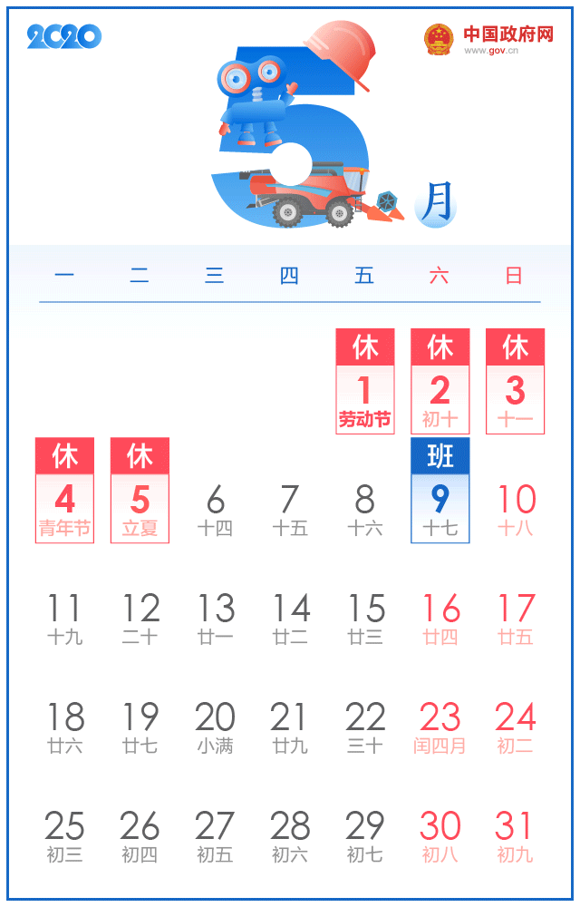 微信图片_20191221141446.gif