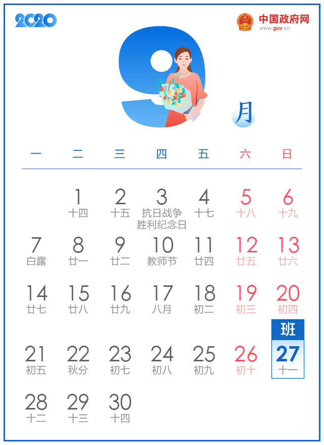 微信图片_20191221141509.gif