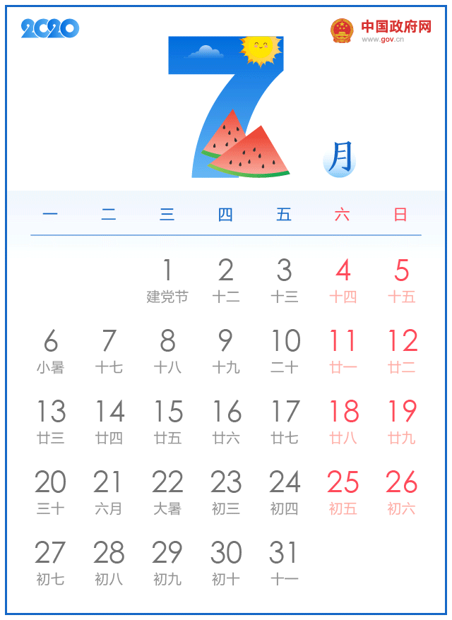 微信图片_20191221141459.gif