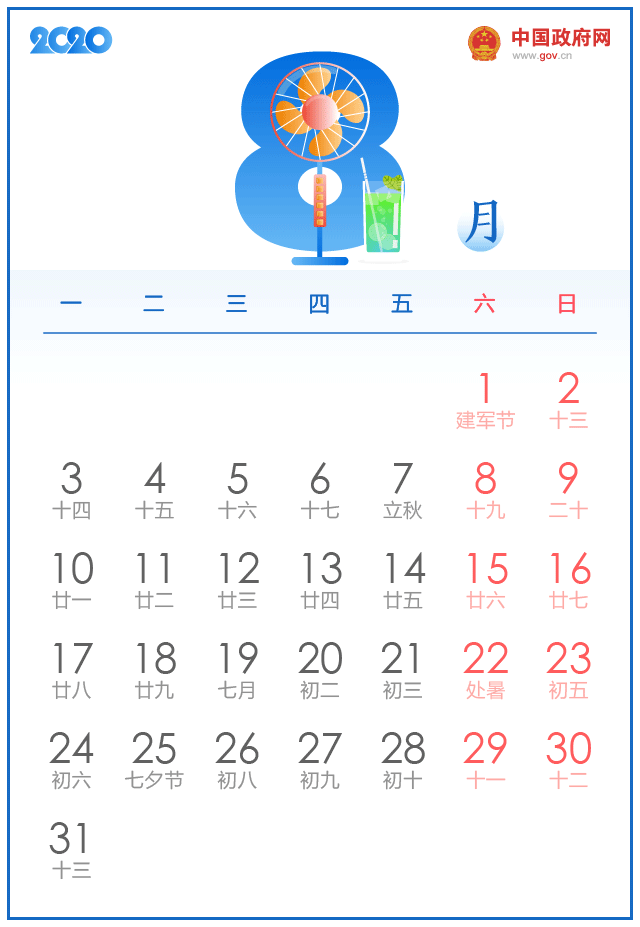 微信图片_20191221141504.gif