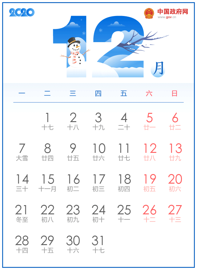 微信图片_20191221141529.gif