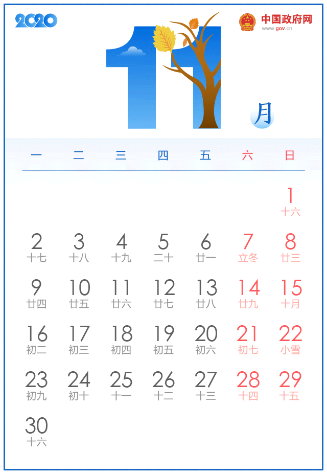 微信图片_20191221141523.gif