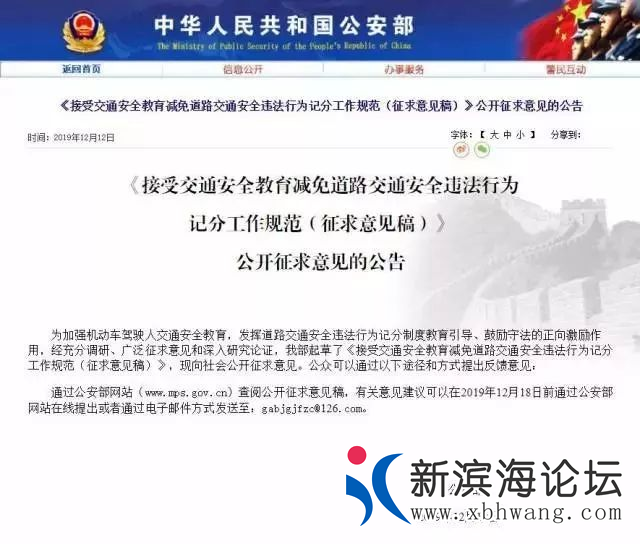 微信图片_20191221151329.png