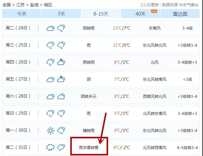 微信图片_20191222143045.jpg