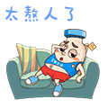 微信图片_20191222143054.gif