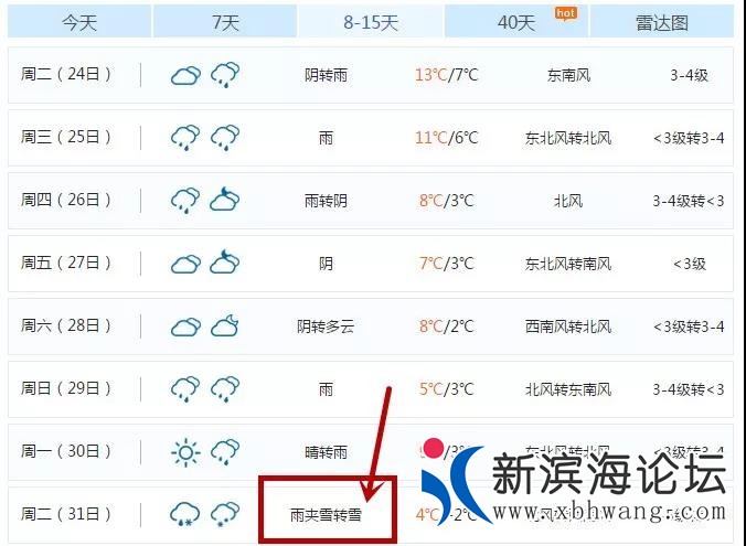 微信图片_20191223080752.jpg