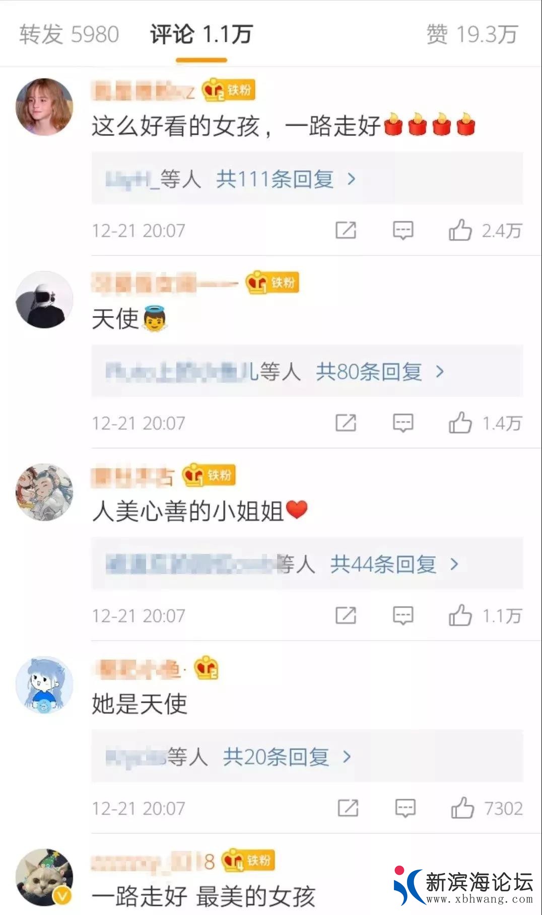 微信图片_20191224105130.jpg