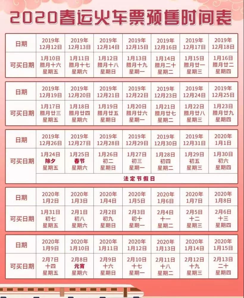 微信图片_20191224113433.jpg