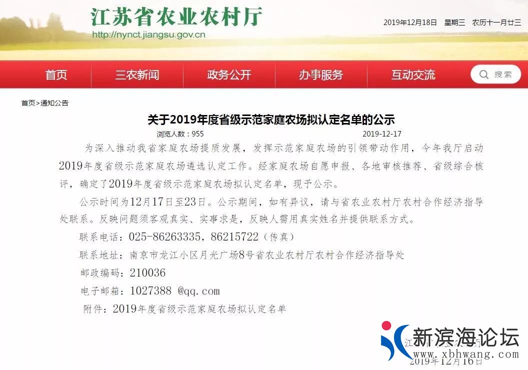 微信图片_20191225082306.jpg