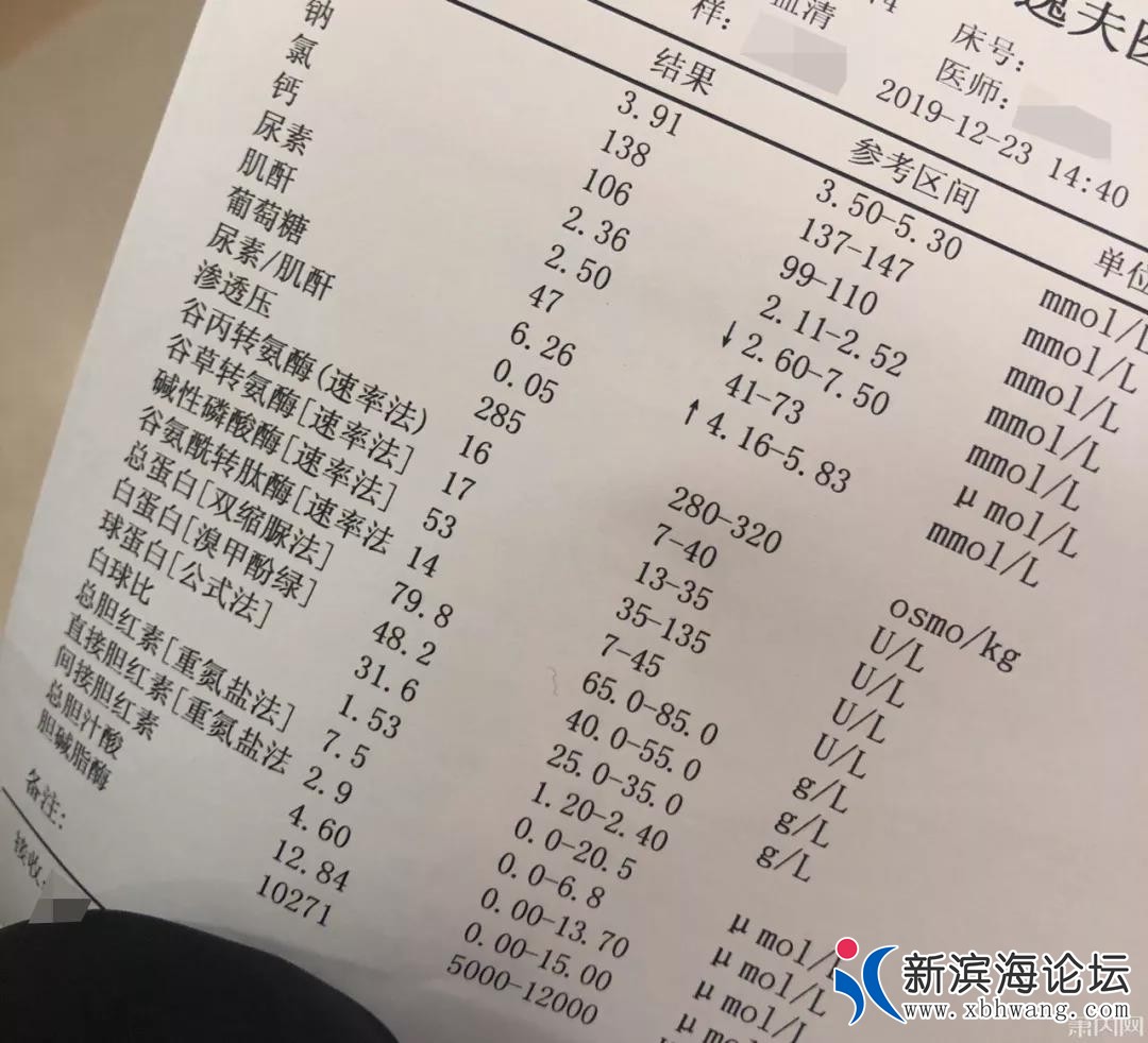 微信图片_20191225102508.jpg