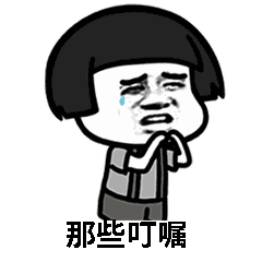 微信图片_20191226101912.gif