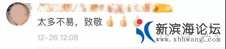 微信图片_20191228152350.jpg