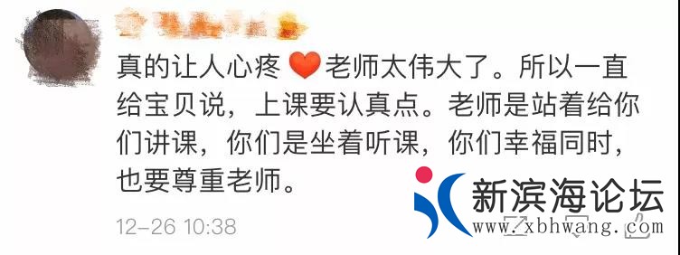 微信图片_20191228152344.jpg