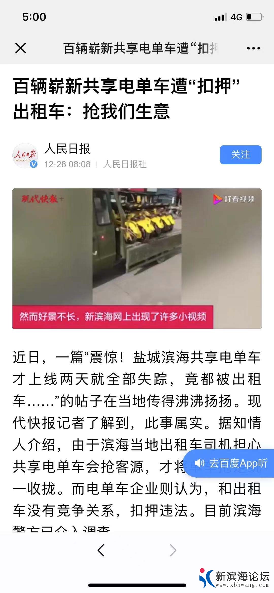 微信图片_20191228170504.jpg