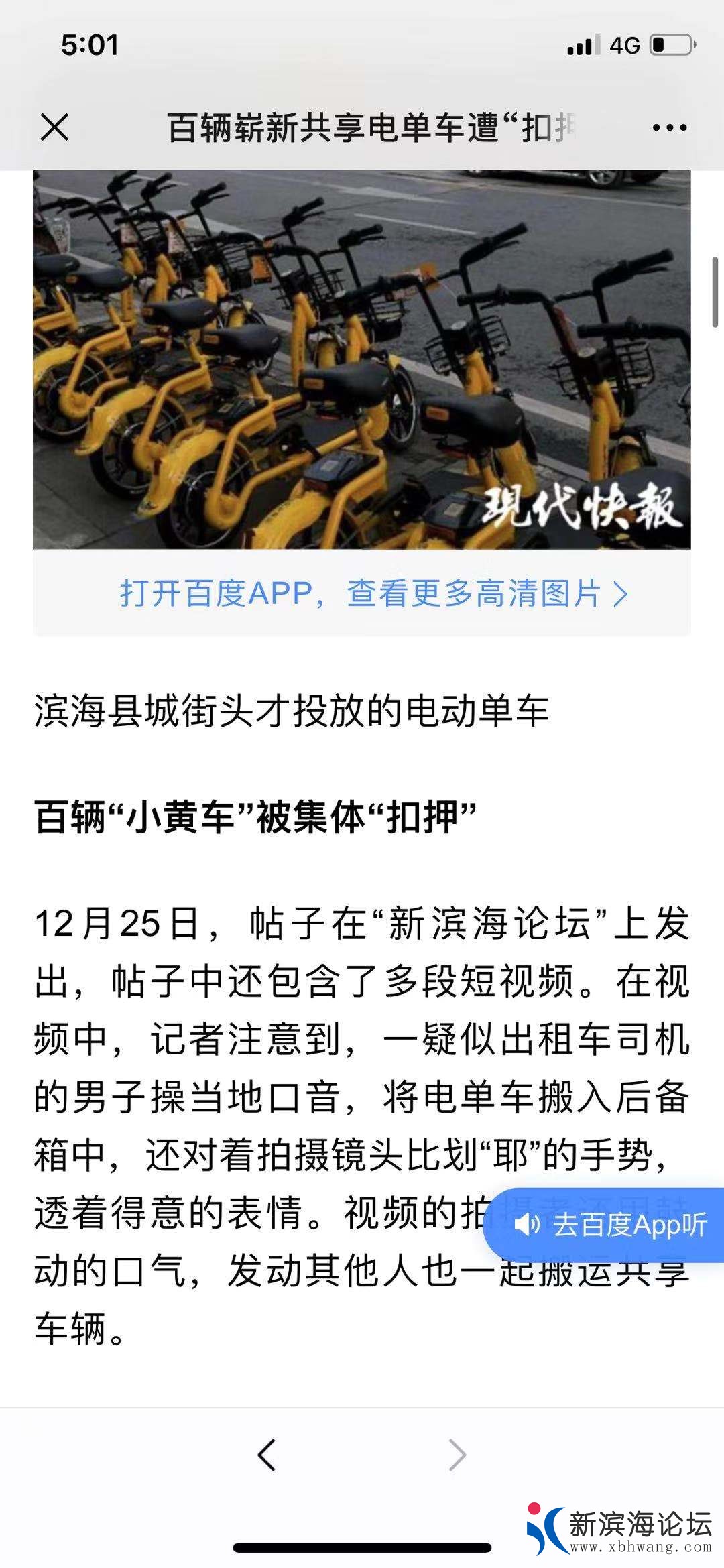 微信图片_20191228170510.jpg