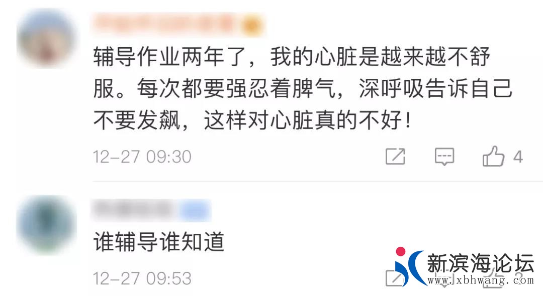 微信图片_20191229150938.jpg