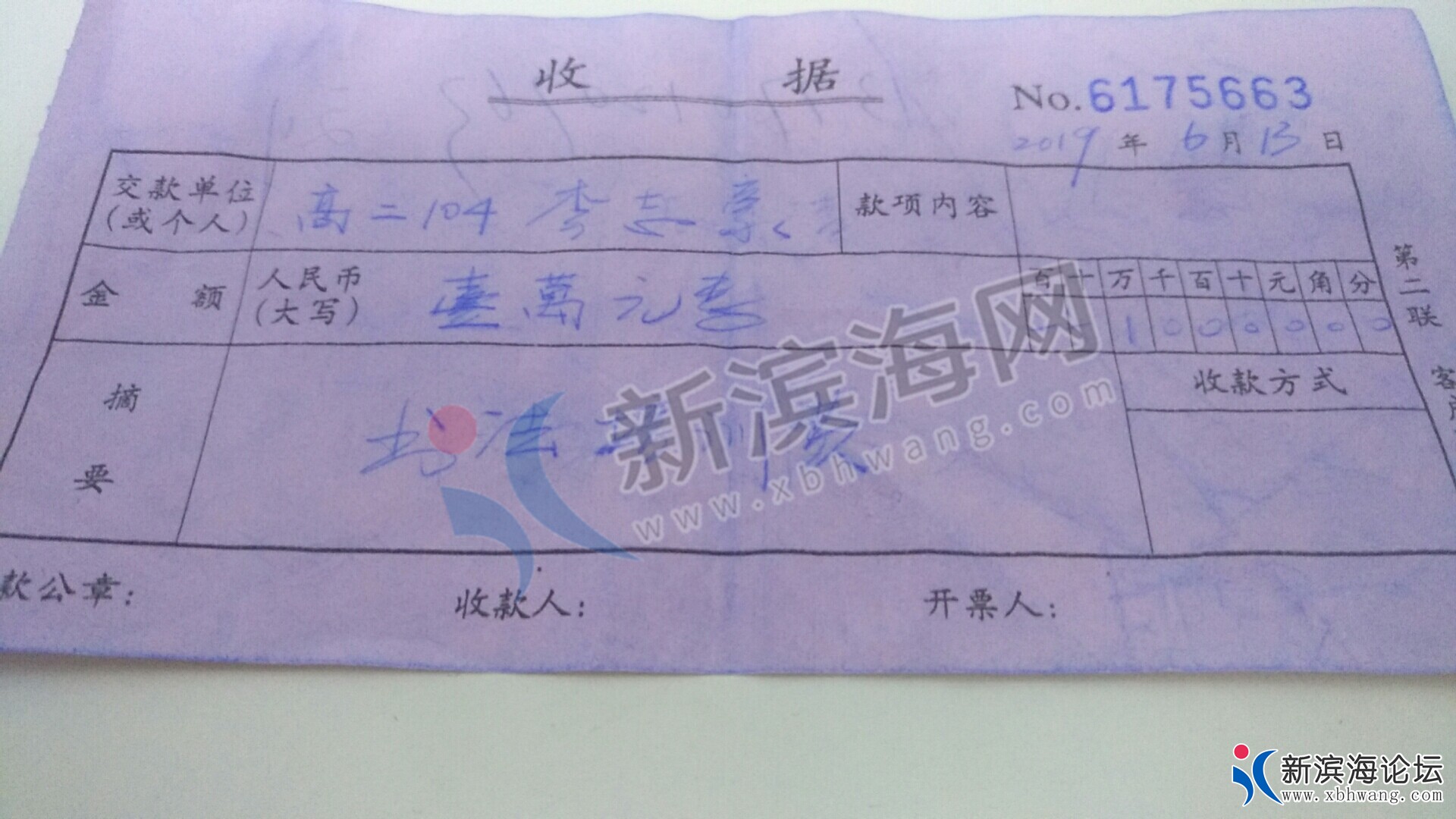 微信图片_20191230115410.jpg