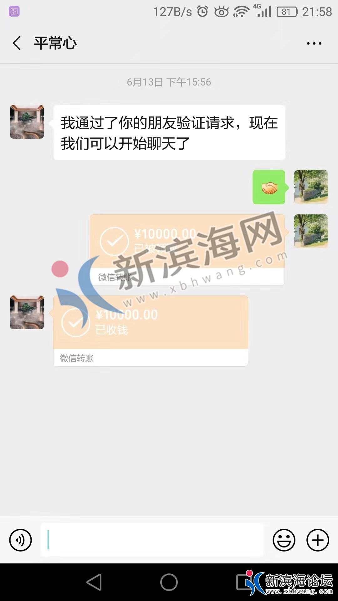 微信图片_20191230115414.jpg