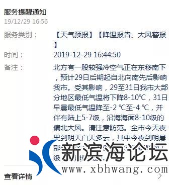微信图片_20191230162632.jpg