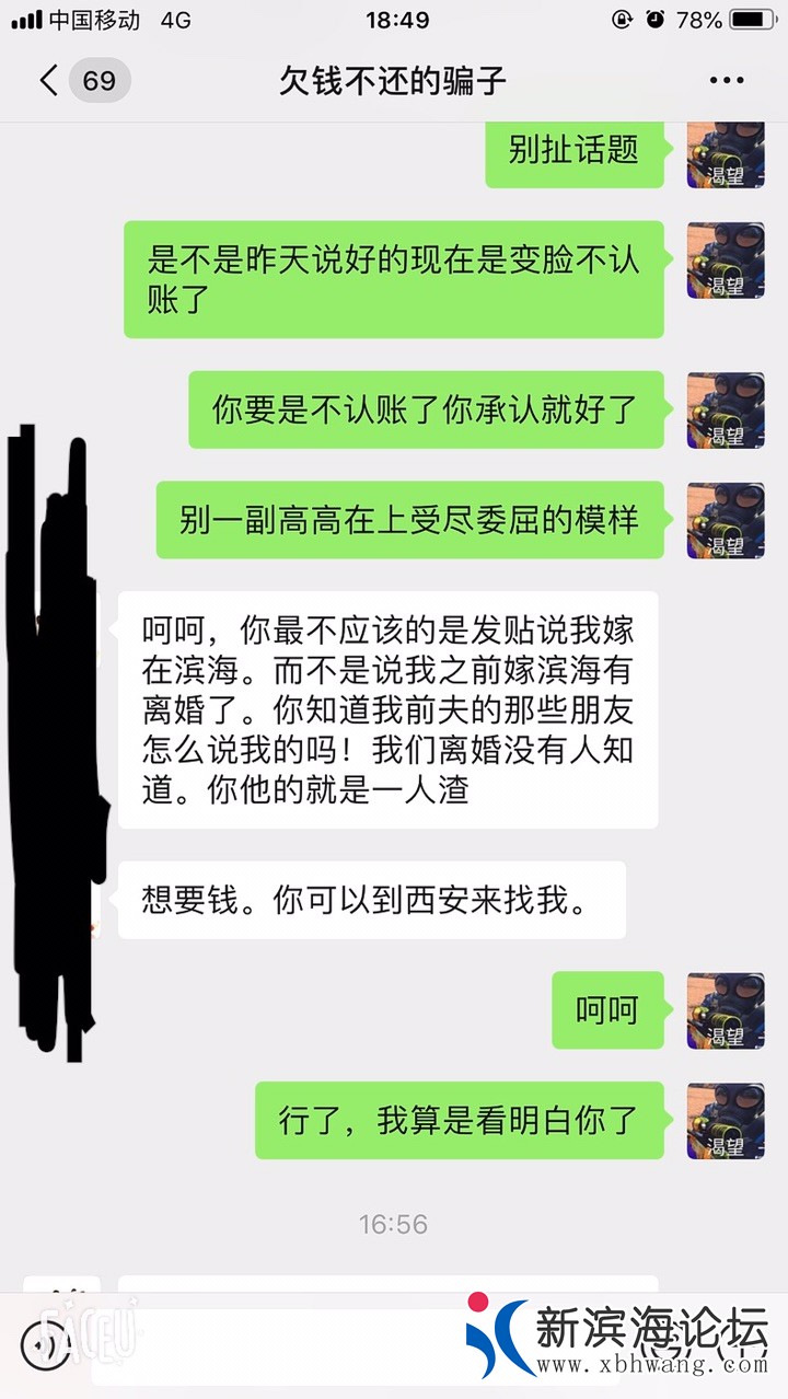 Fo28QR9Xk6rqA9HNSj6UV3IGnK26.jpg