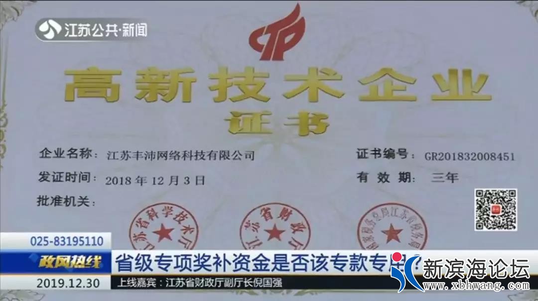 微信图片_20191231093626.jpg