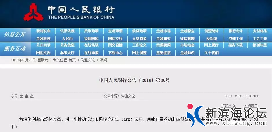微信图片_20191231100529.png