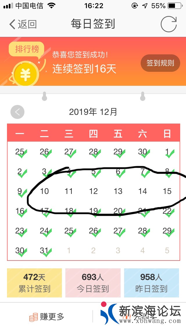 20191231605711577780778754305.jpg