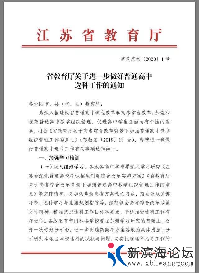 微信图片_20200105135304.jpg
