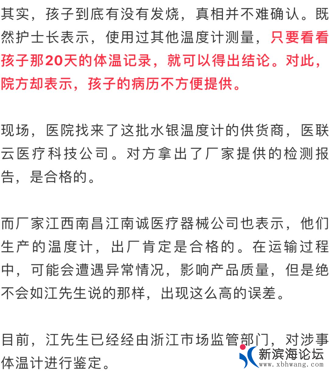 微信图片_20200107112004.png