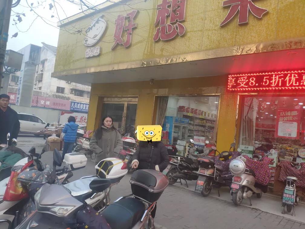 微信图片_20200109094510.jpg