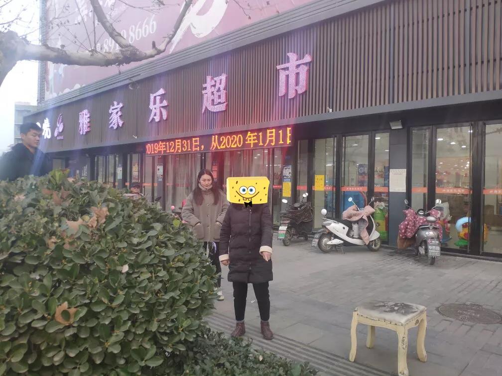 微信图片_20200109094516.jpg