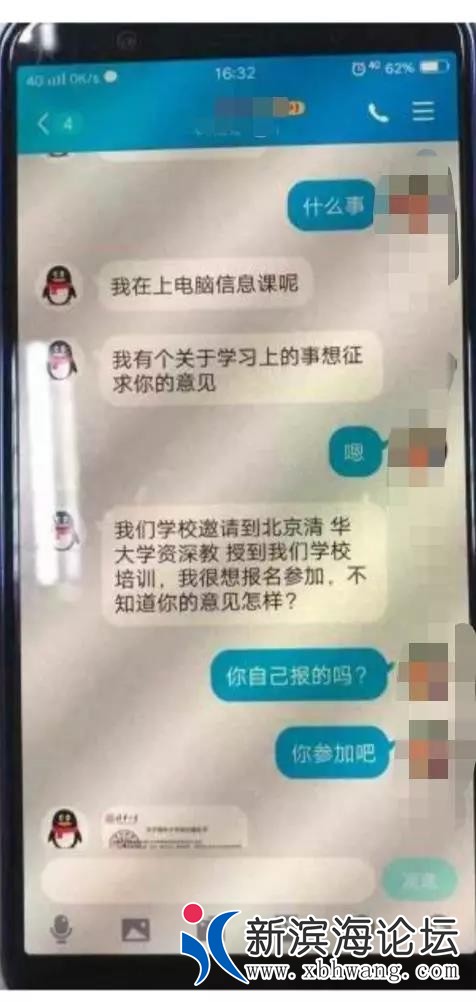 微信图片_20200109104803.jpg