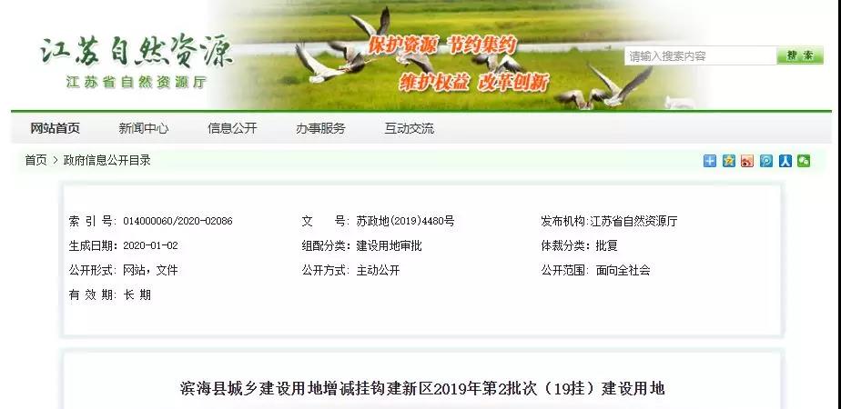 微信图片_20200112120053.jpg