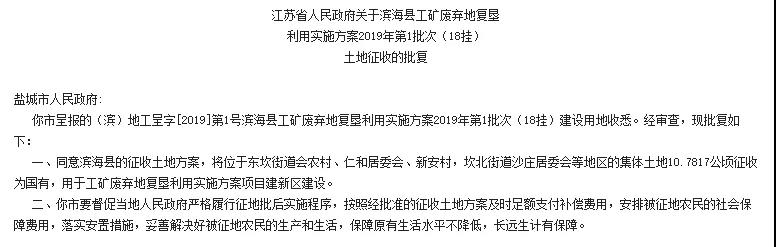 微信图片_20200112120555.jpg