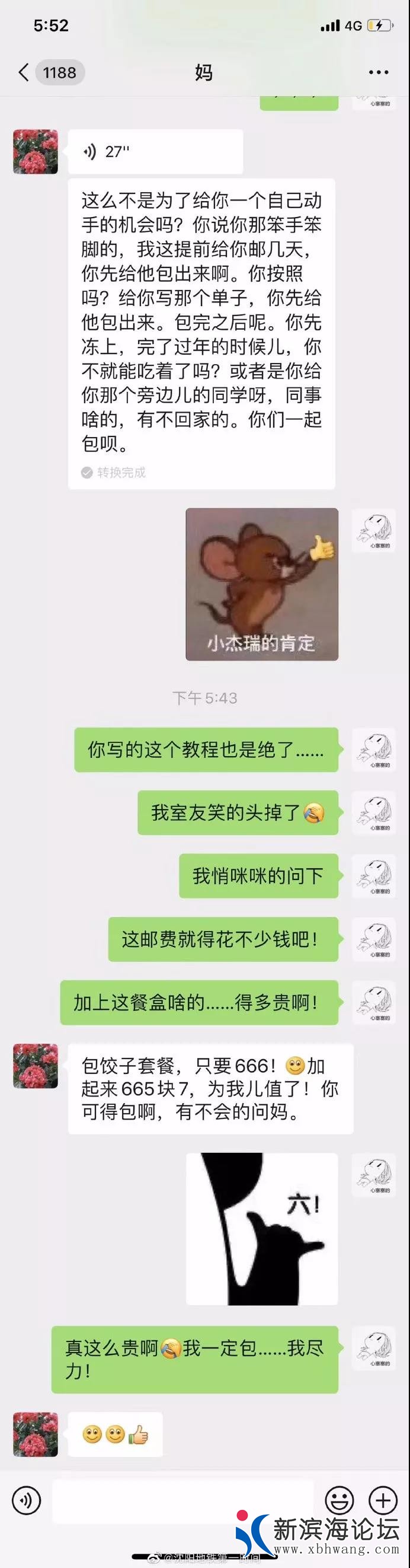 微信图片_20200115100209.jpg
