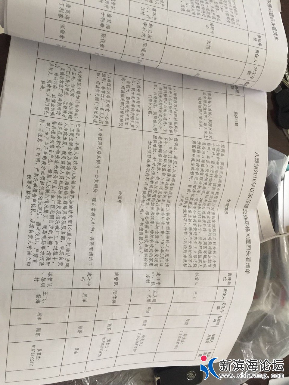 FjA8ACrM5uKZIGs4STVlSa-nUWxK.jpg