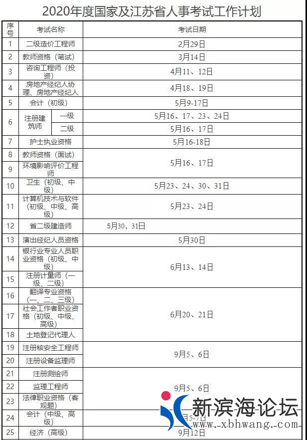 微信图片_20200117095917.jpg