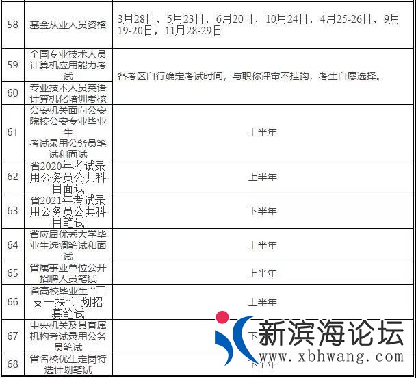微信图片_20200117095934.jpg
