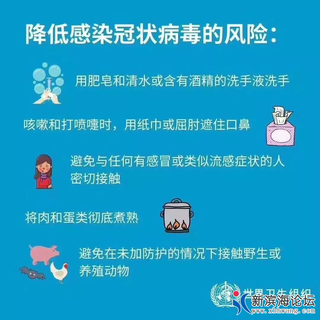 微信图片_20200122095254.jpg