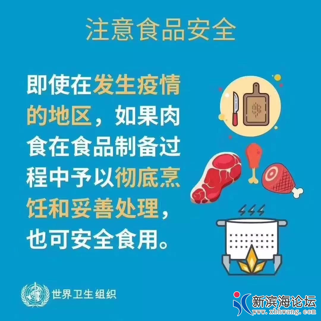 微信图片_20200122095321.jpg