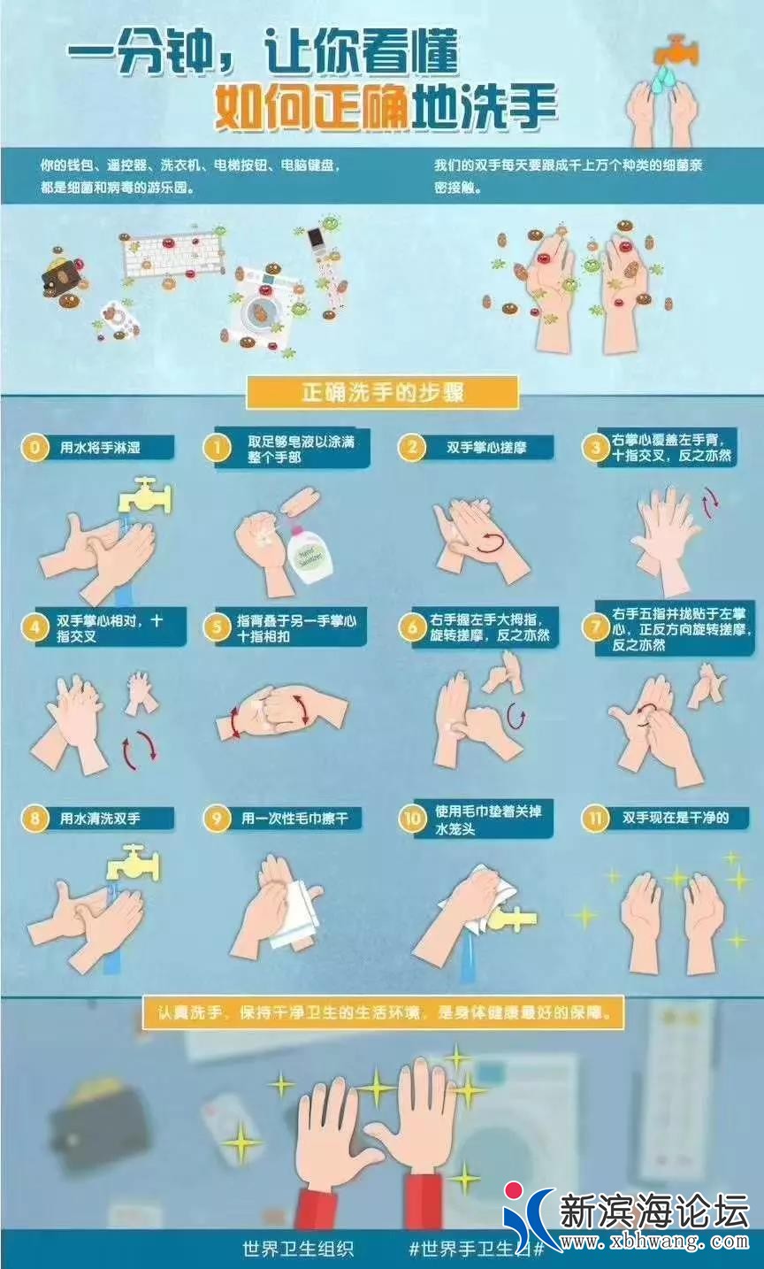 微信图片_20200122095339.jpg