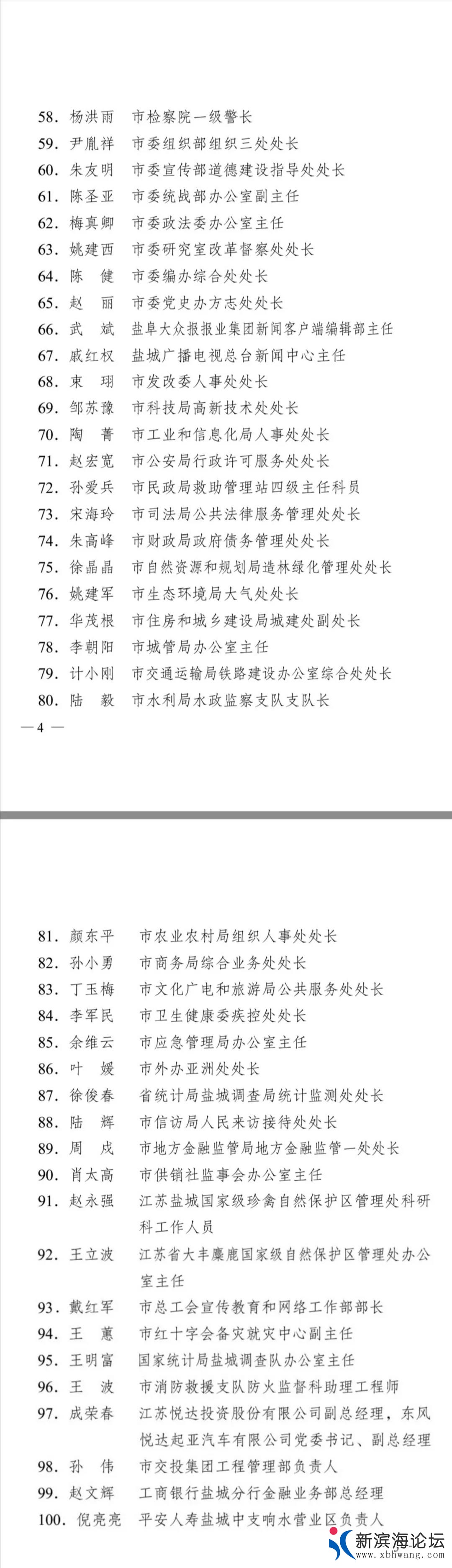 微信图片_20200123091030.jpg