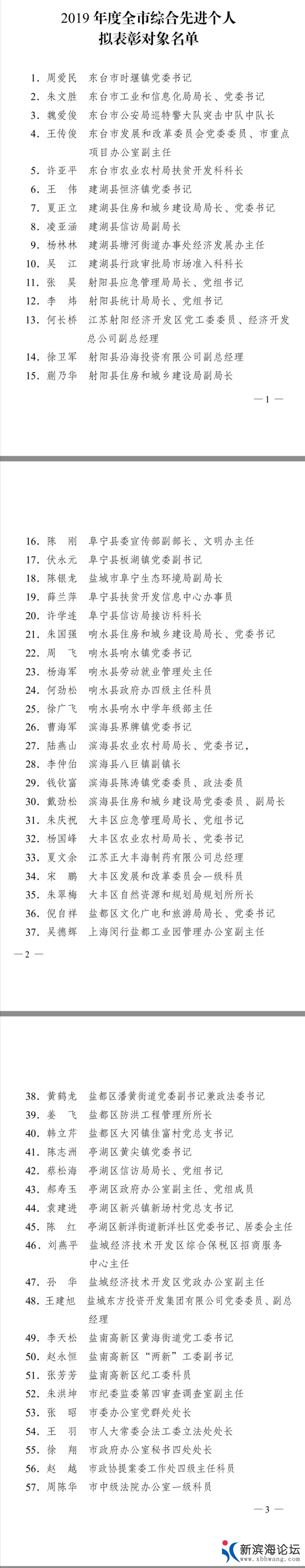 微信图片_20200123090311.jpg