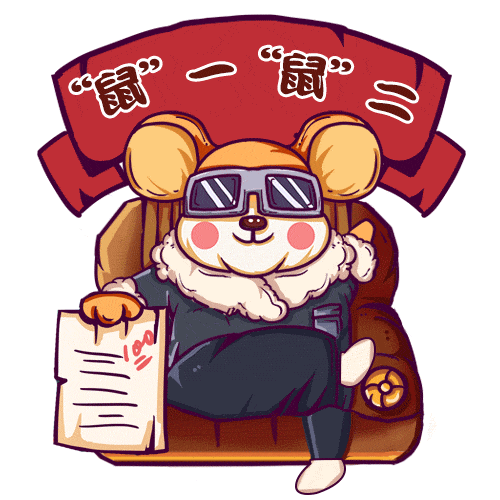 微信图片_20200124130449.gif
